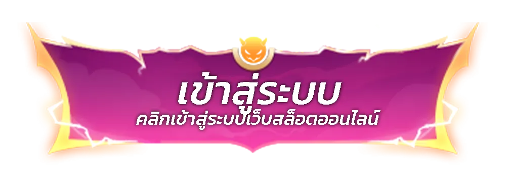 สล็อต xo 777 ฝากถอน ไม่มี ขั้นต่ํา