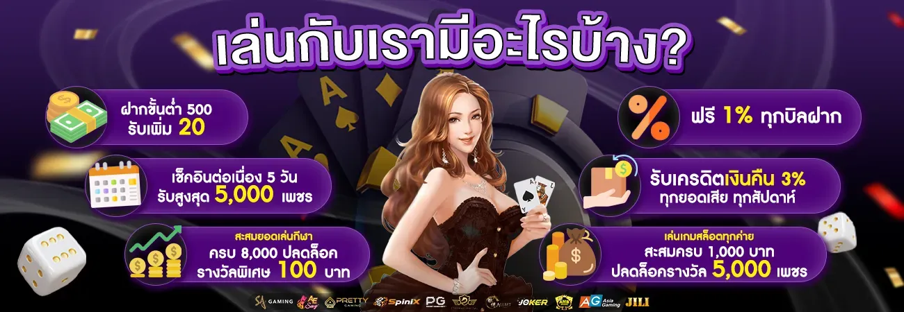 สล็อตxo โอน ผ่าน วอ เลท ไม่มีขั้นต่ำ