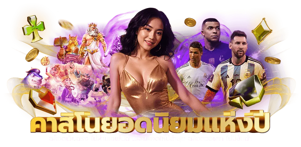 สล็อต xo 777 ฝากถอน ไม่มี ขั้นต่ํา